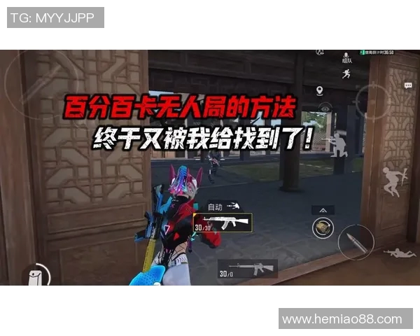 科学化训练提升和平精英竞技状态的有效方法与策略探讨实时新闻