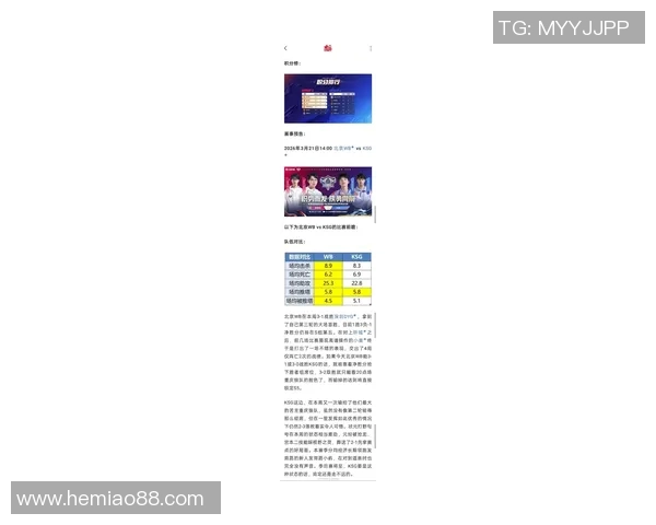 2026电竞新闻RNG与JDG电竞对决赛后复盘耐力较量与战术分析